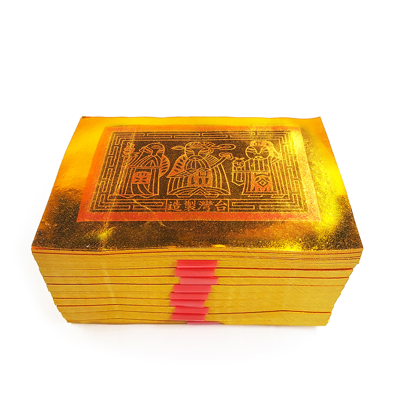 【祭祀金紙】全金面 大壽金